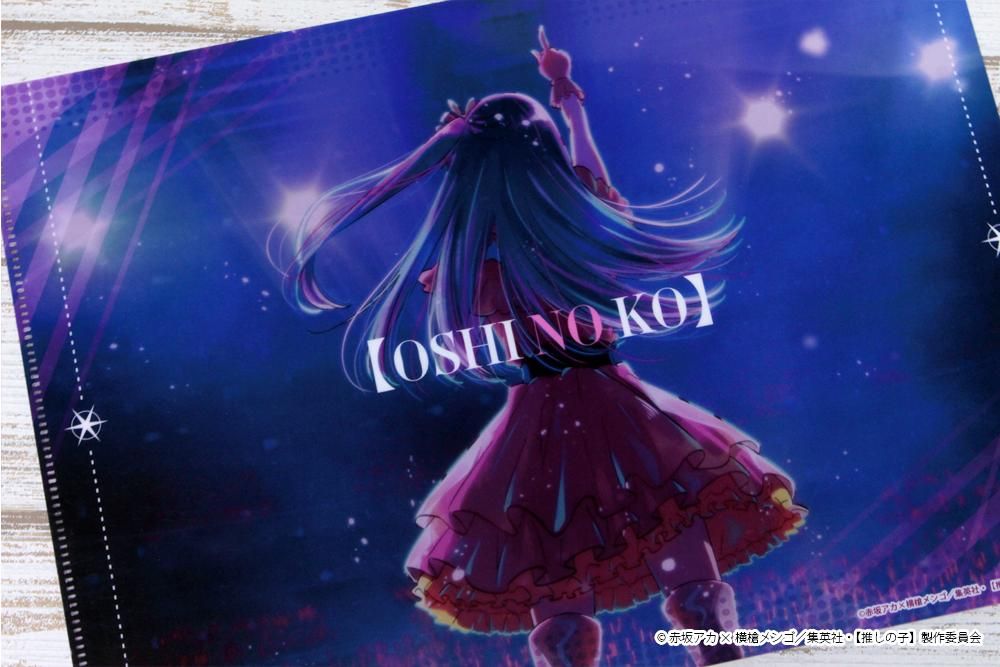 楽天市場】推しの子 A4 クリアファイル A柄 【即納品】 星野