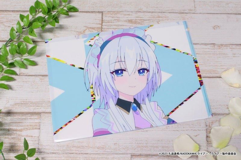 ライアー・ライアー_クリアファイル【彩園寺更紗】 | 公式グッズ