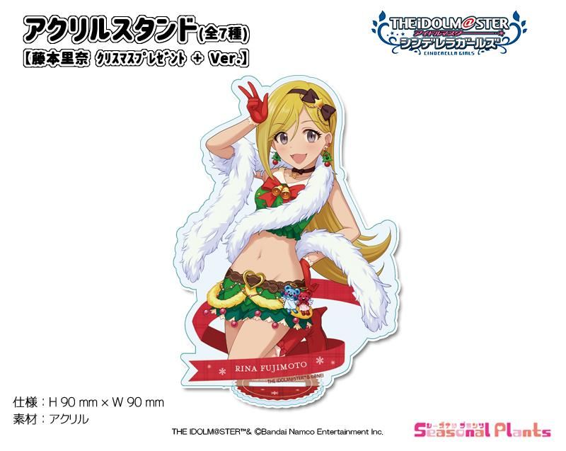 アイドルマスター シンデレラガールズ アクリルスタンド 藤本里奈