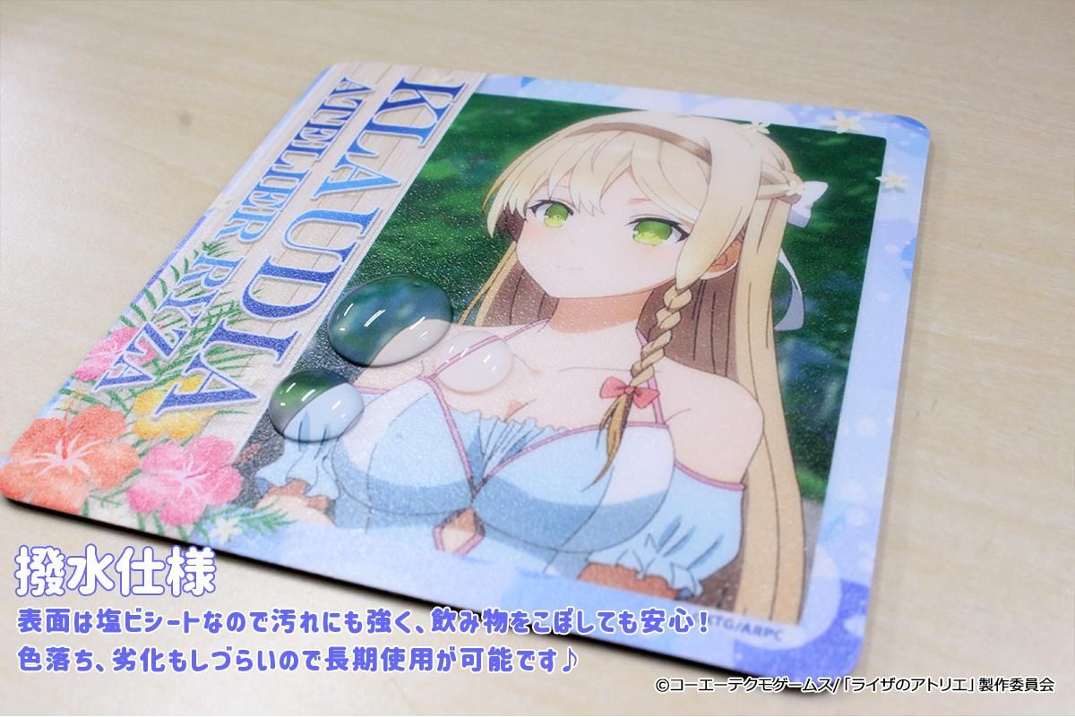Amazon.co.jp: アニメ『ライザのアトリエ ～常闇の女王と秘密の