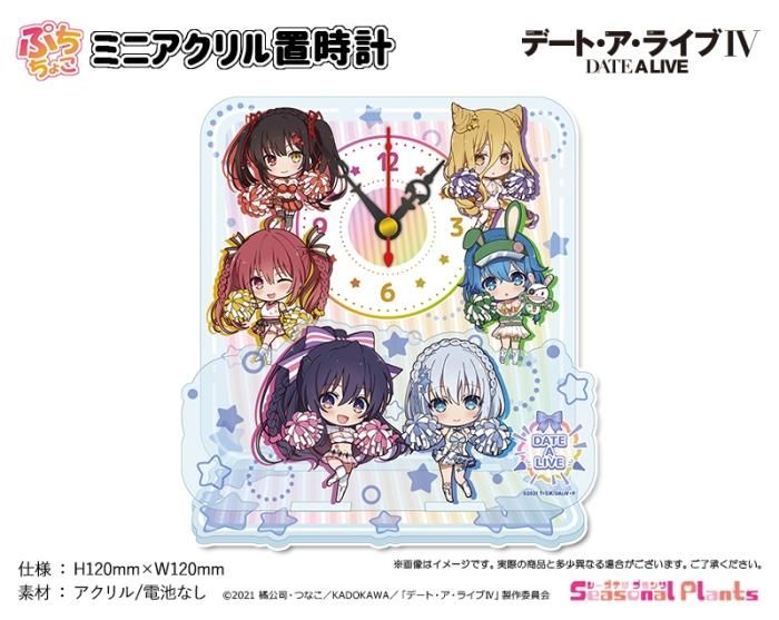 人気大割引 デート・ア・ライブ - しーぷらショップ その他