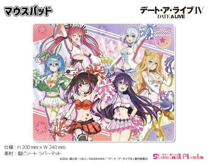 デート・ア・ライブ - しーぷらショップ
