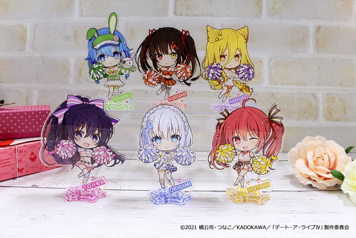 最新最全の デート・ア・ライブIV ぷちちょこ アクリルスタンド【四糸乃 ホビー