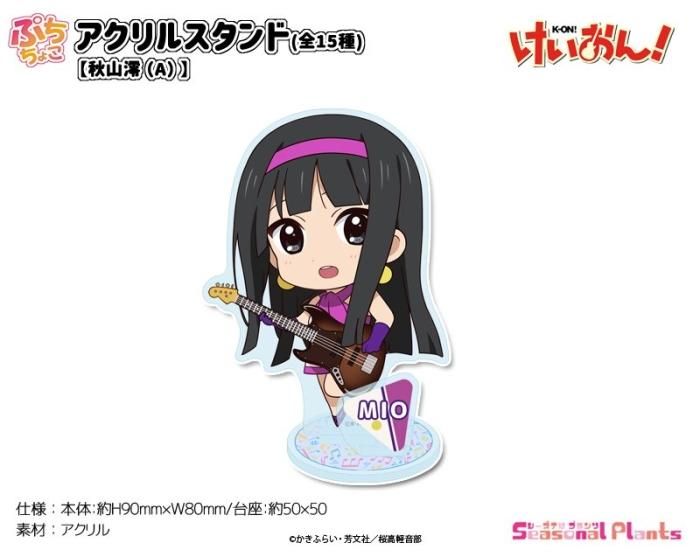 希少 けいおん! ピンズ セット プレミアム バッジ 唯 澪 律 紬