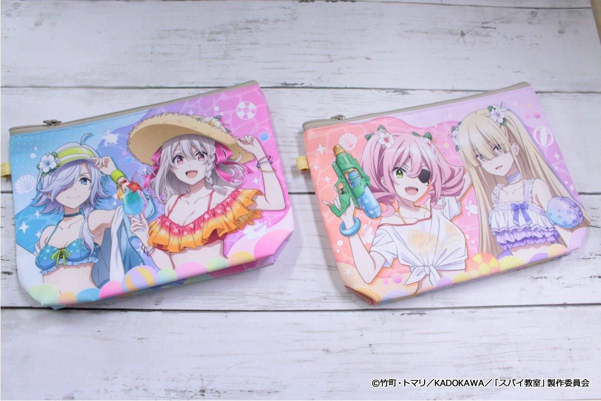 スパイ教室 描き下ろし撥水ポーチ 水着ver.【リリィ＆モニカ】