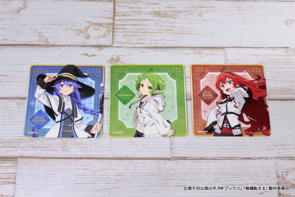 Amazon.co.jp: 無職転生 エリス ボ ス グレイラット 超厚手 大判