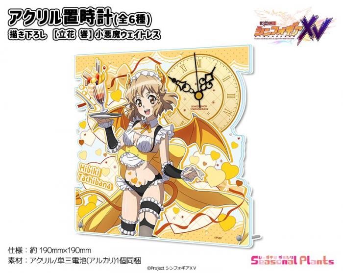 戦姫絶唱シンフォギア - しーぷらショップ