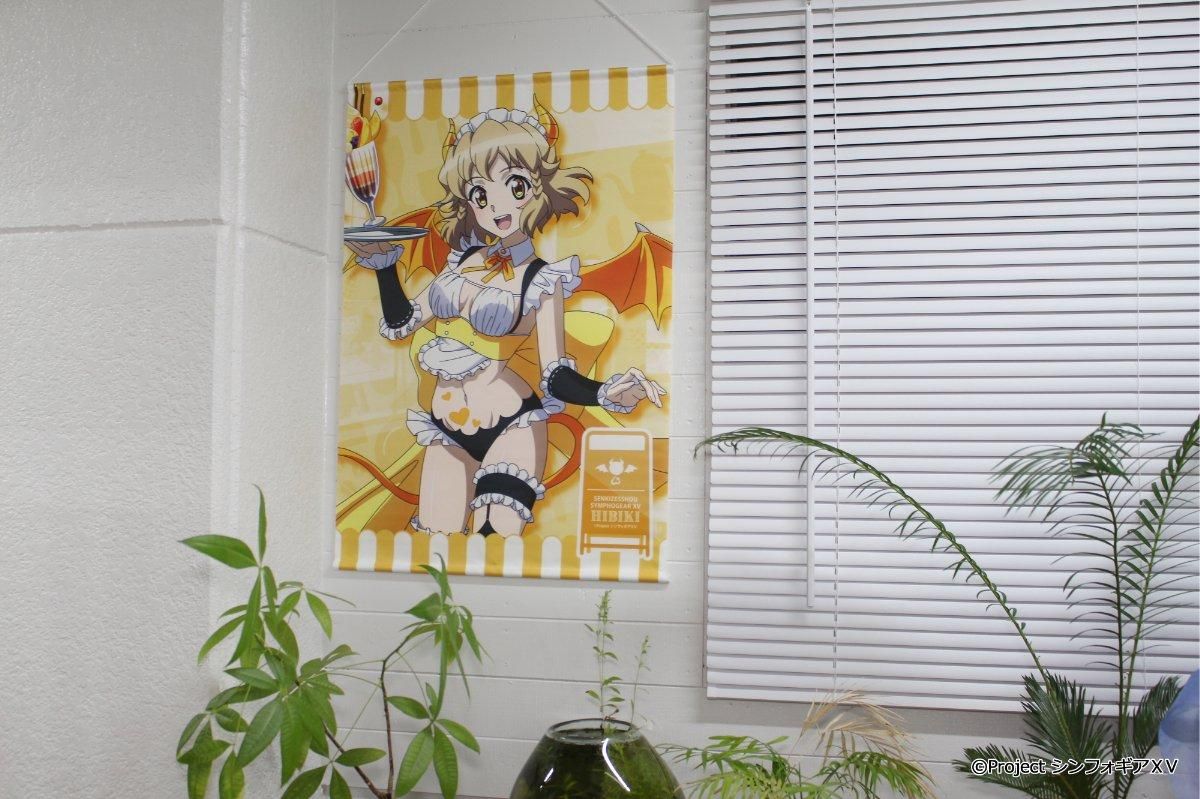 戦姫絶唱シンフォギアXV 描き下ろし B2タペストリー【立花 響