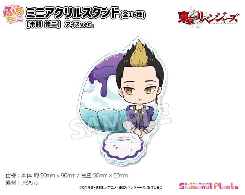 東京リベンジャーズ 小皿 東京リベンジャーズ』豆皿 墨絵 柴大寿 – Anime Store JP（アニメ