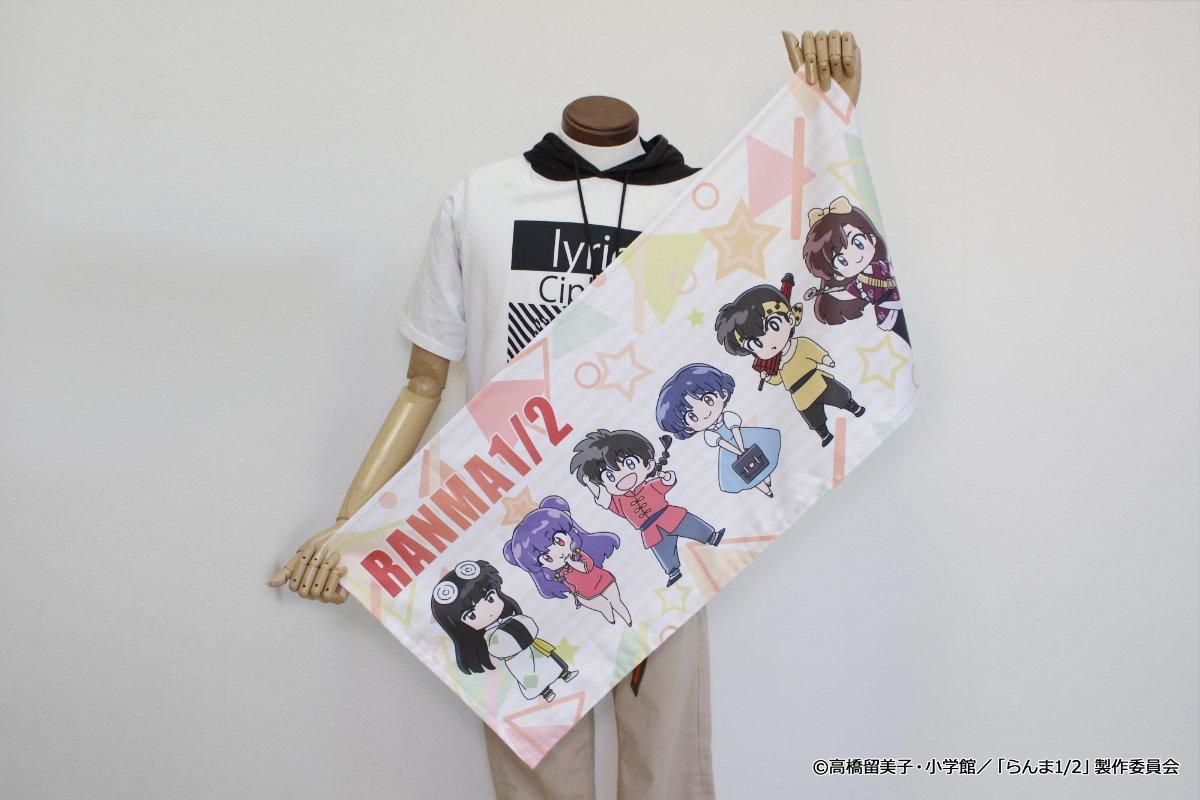 らんま フェイスタオル(ミニキャラ&らんま&あかね&シャンプーvev) らんま1/2 スポーツタオル【ミニキャラ】