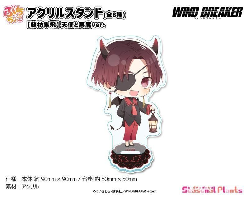 ※開封済、魔界天使ジブリール、アクキー 71Y0xQIC8dS._UF350,350_QL80_.jpg