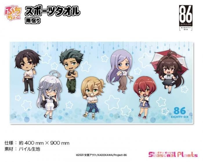 エイティシックス カラ鉄コラボ アクキー コンプセット 新 発売ゲーム・おもちゃ・グッズ - エイティシックス カラオケ