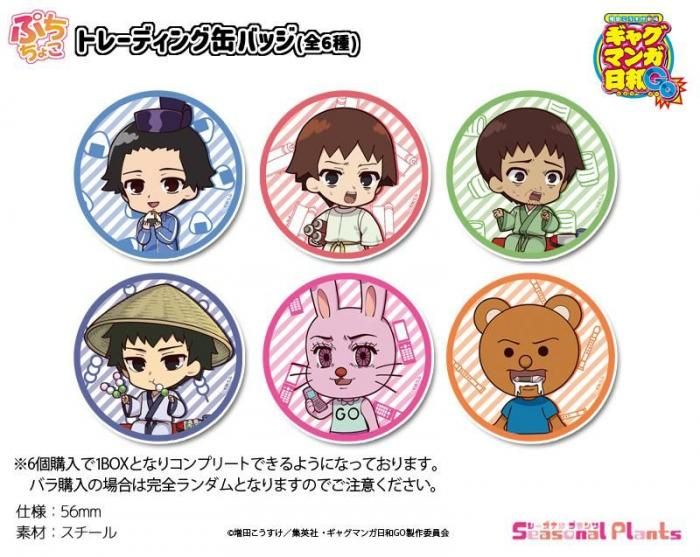 とある魔術の禁書目録Ⅲ BIG缶バッジセット【インデックス＆御坂美琴