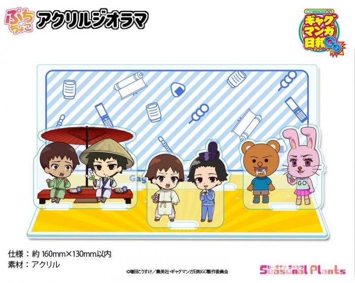 メイドインアビス 奈落見取り図 B2ポスター＆缶マグネット 未開封新品 希少レア メイドインアビス 奈落見取り図 B2ポスター＆缶マグネット 未開封新品