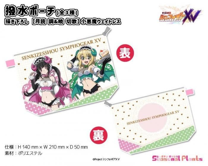 ダンまち BIGタオル アイズ ver. ダンまちシリーズ - しーぷらショップ
