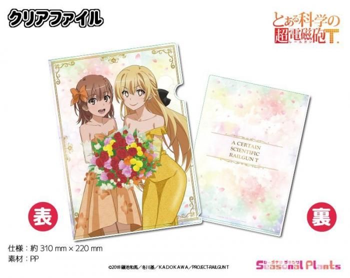 回復術士のやり直し アクリルキーホルダー【セツナ】 - しーぷらショップ