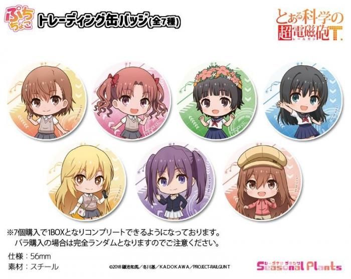 サノバウィッチ 撥水ポーチ 椎葉紬 - しーぷらショップ