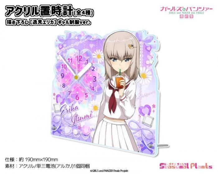 ガールズ＆パンツァー最終章 - しーぷらショップ