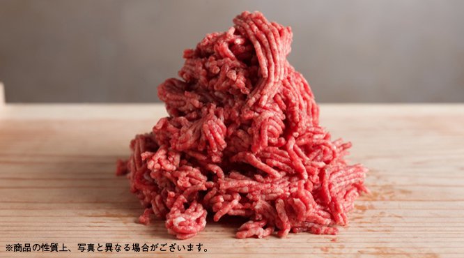 お取り寄せ】熟成黒毛和牛（国産） 手挽き肉 200gから - 熟成肉 中勢以オンラインショップ