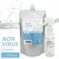 NON VIRUS 75 ノンウイルス75 アルコール消毒液 75% スプレー＆リフィルセット 計600ml