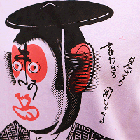 <img class='new_mark_img1' src='https://img.shop-pro.jp/img/new/icons1.gif' style='border:none;display:inline;margin:0px;padding:0px;width:auto;' />ڣͣգңˣģϡ롡ԥġ硡KIKAZARUpurpleTġڥåݥȲġ