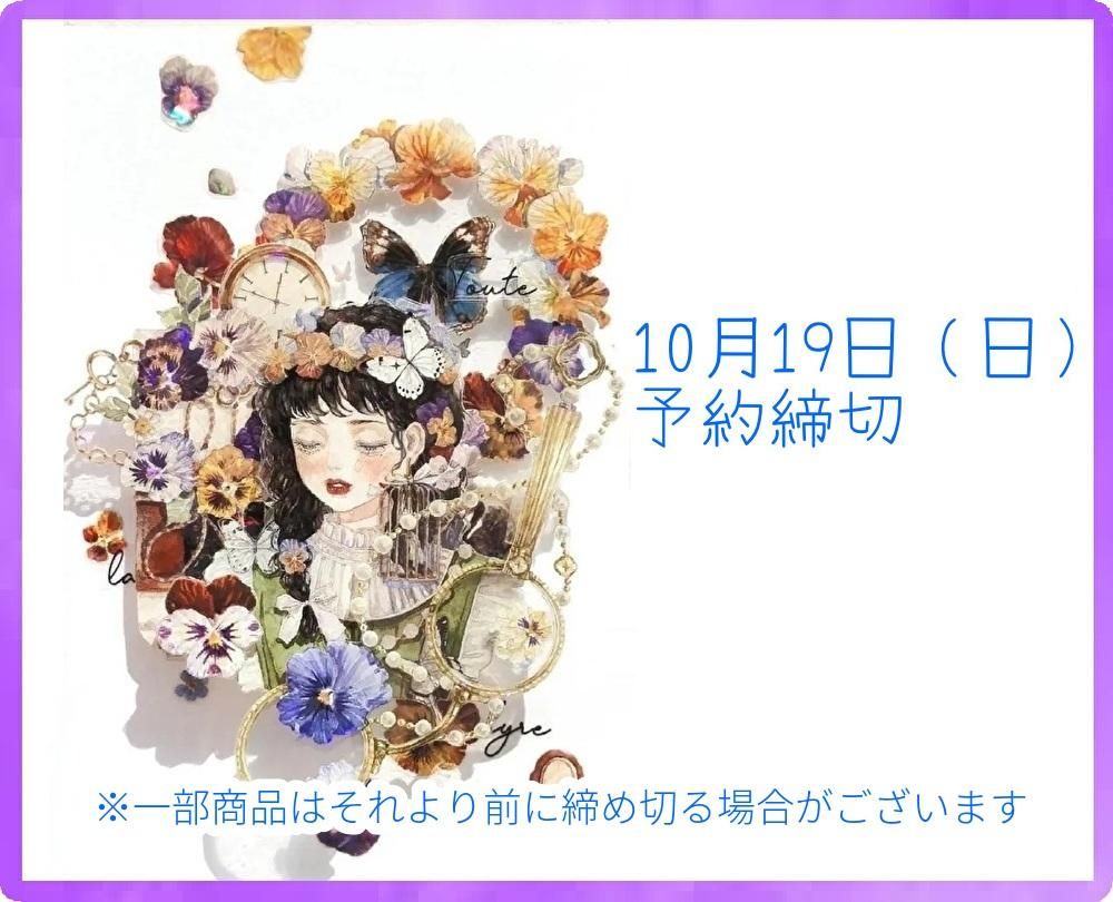 海外マステ　花　巻売り　まとめて　B 海外マステ 花 巻売り まとめて B