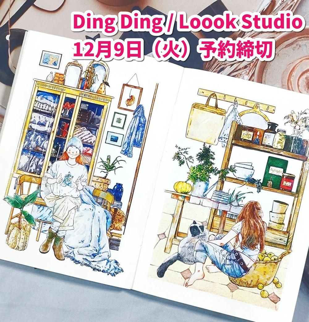 海外紙もの・輸入マスキングテープ通販のスモールセレクト