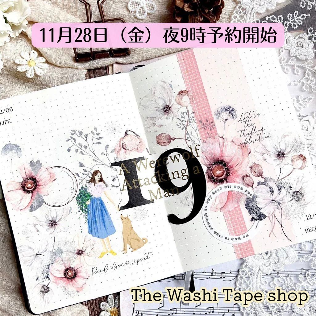 海外紙もの・輸入マスキングテープ通販のスモールセレクト