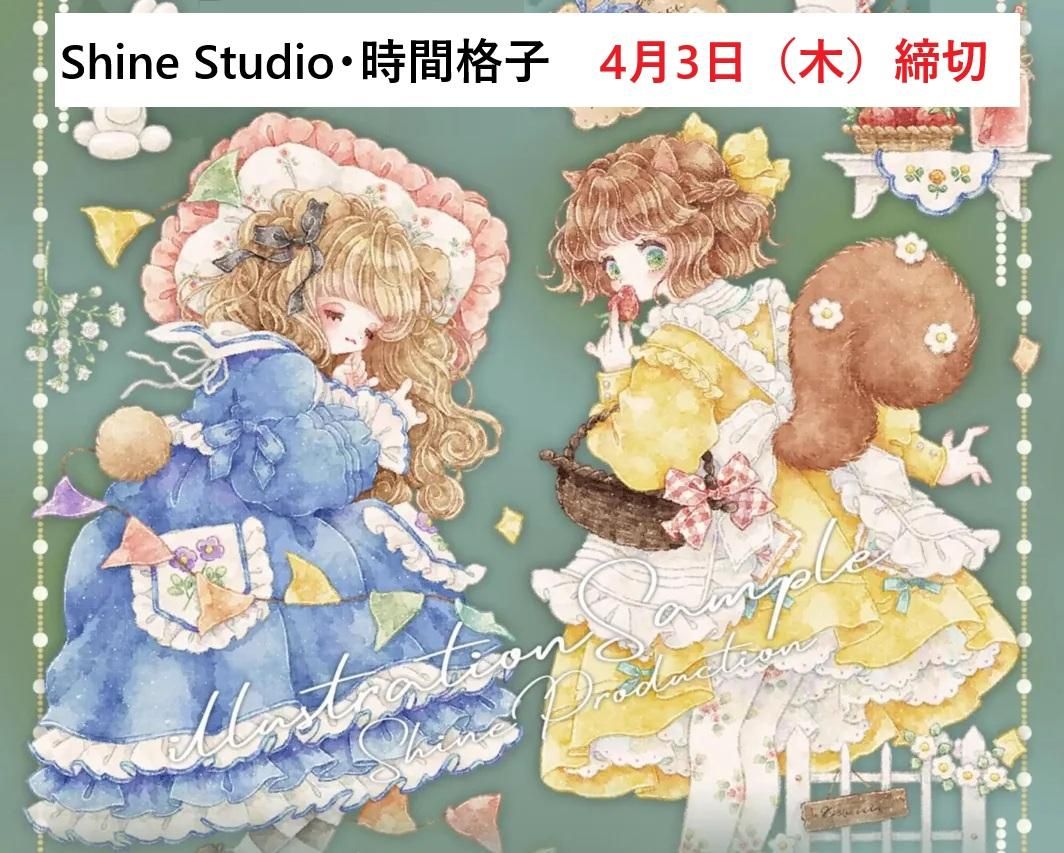 海外マスキングテープ フレークシール 箱入り 6セット(缤紛夏日