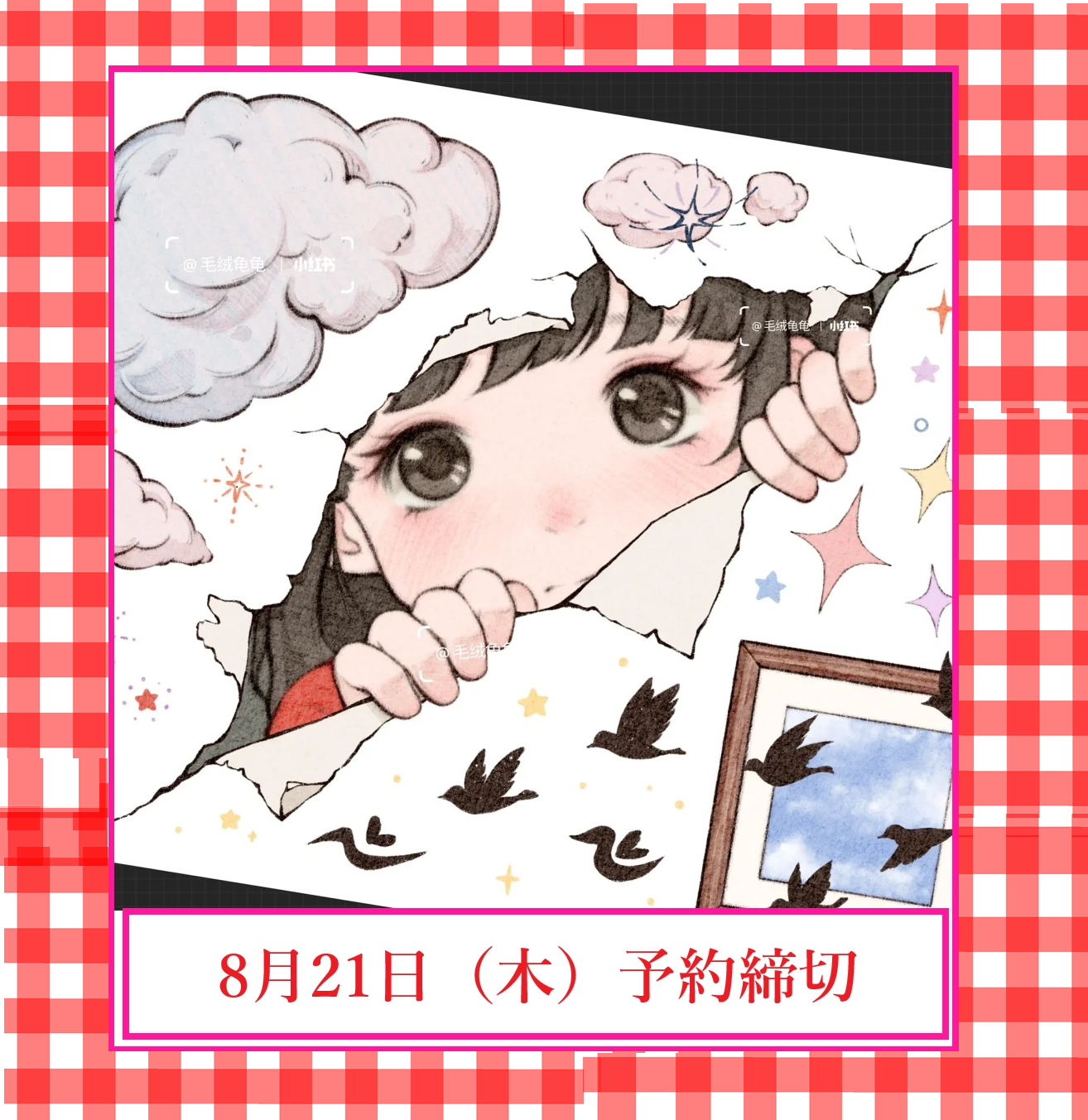 最終!!海外マステ☆中古68巻+新品10巻他まとめ売り コラージュ素材等 最終!!海外マステ☆68巻+新品10巻他まとめ売り コラージュ素材等