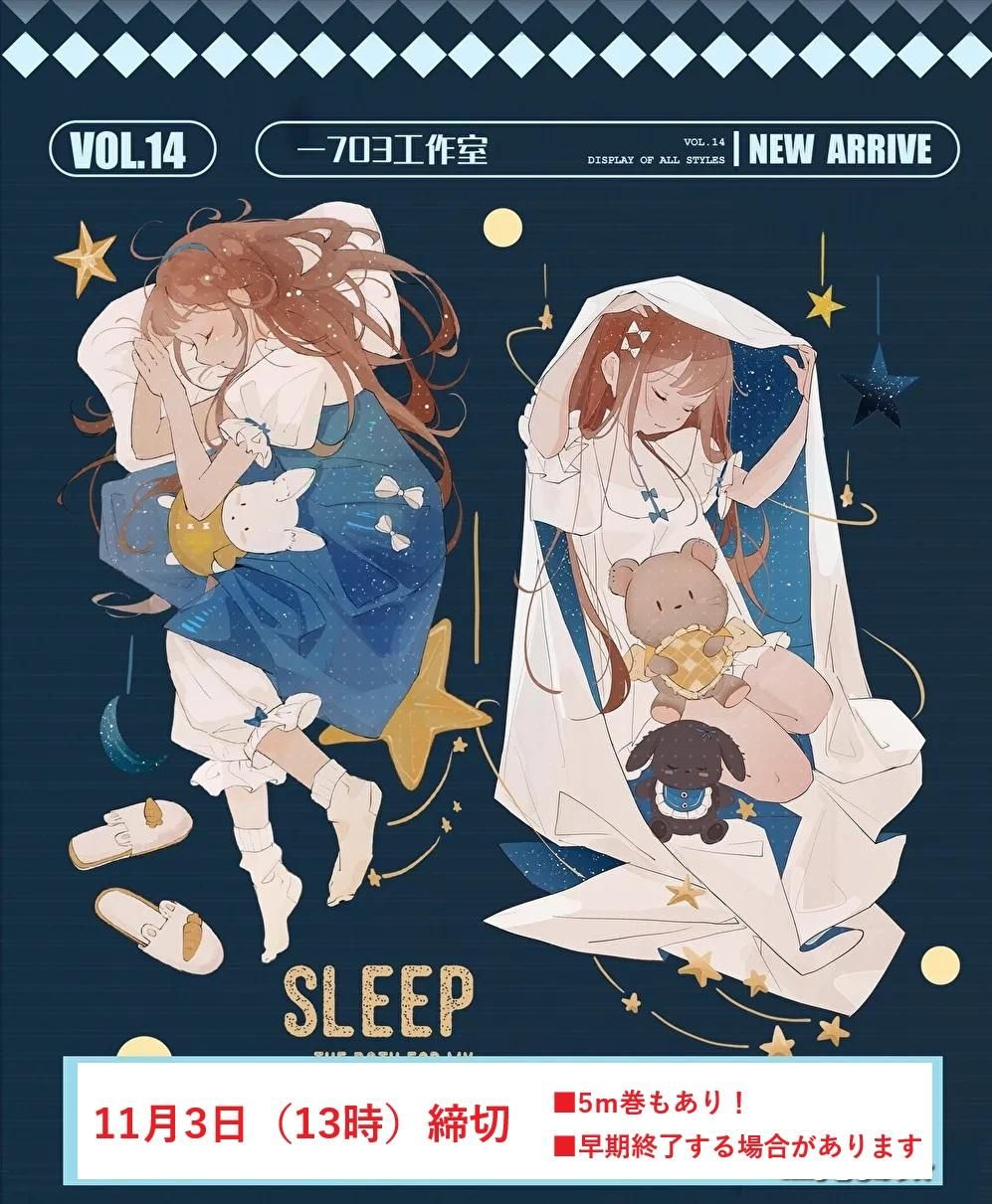 海外マスキングテープ巻売り 有亭翼然 風景マスキングテープ人物マステ 海外マスキングテープ巻売り 有亭翼然 風景マスキングテープ人物