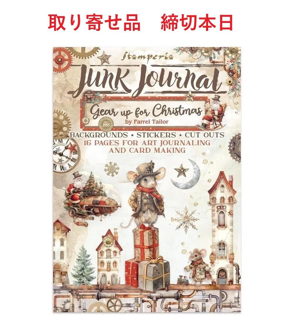 海外紙もの・輸入マスキングテープ通販のスモールセレクト