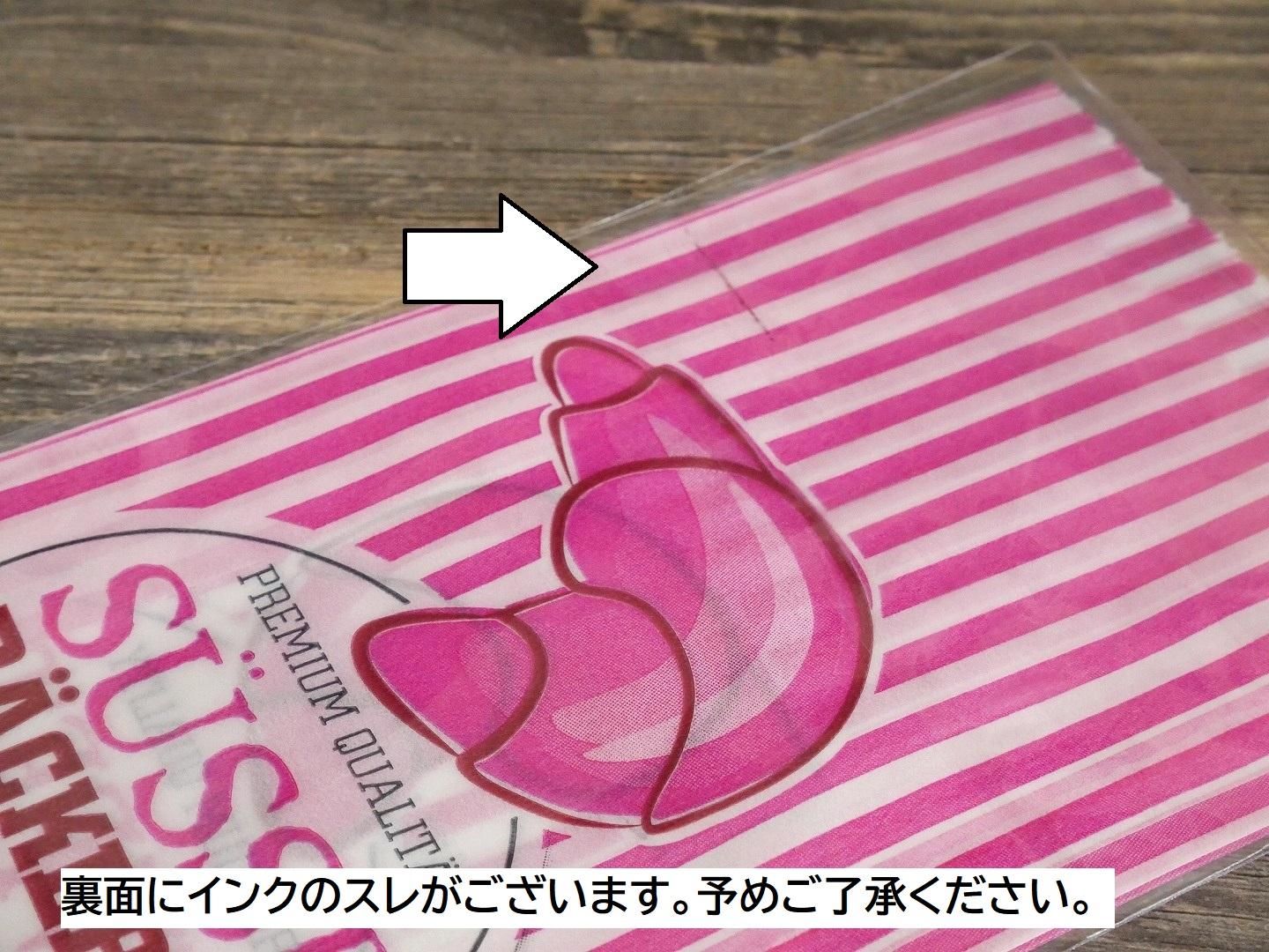 ドイツ パン屋さんの袋 Sweet Bakery