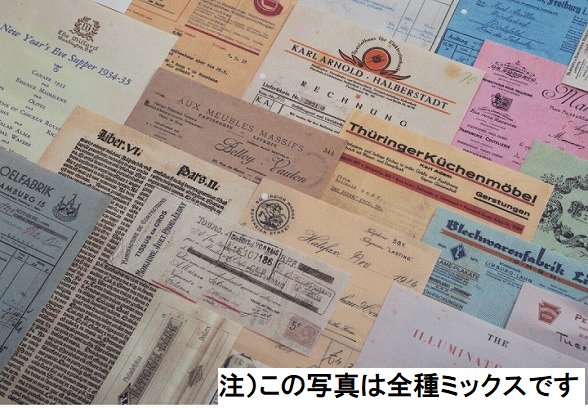 紙モノ 詰め合わせ 海外 チケット 古い 書類 コラージュ素材 BOX 