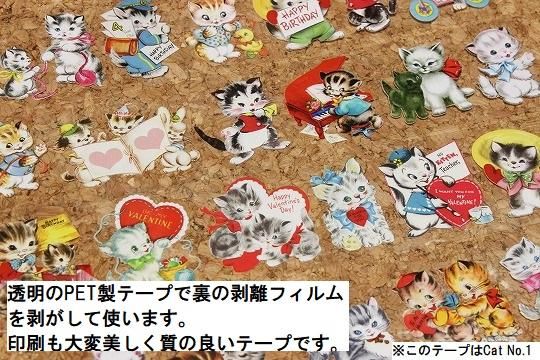 3月着予約 レトロアニマルテープ Duck Petテープ たっぷり10m 3月着予約 レトロアニマルテープ Duck Petテープ たっぷり10m