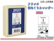 値下げ】フランス輸入 日めくりカレンダー2023 LECAS - 海外紙もの