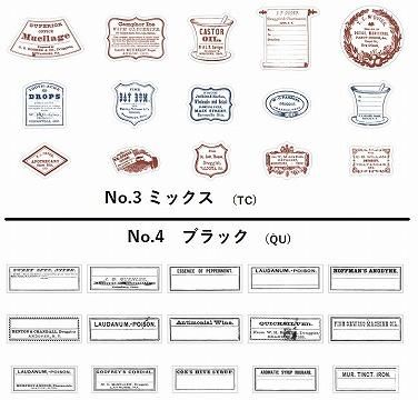 海外ラベル　　ファーマシーラベル 10023156 | ZipZebra Supplies Solutions
