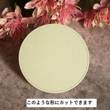 カッティングダイ 丸型 8サイズ ステッチ入り