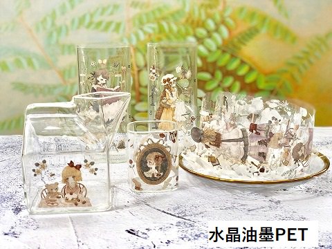 限定品】台湾製マスキングテープ 林間散歩 10M (浮光)