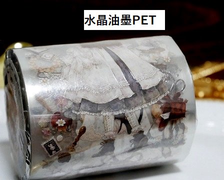 限定品】台湾製マスキングテープ 林間散歩 10M (浮光)