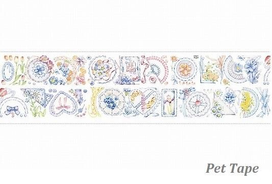 ぴぴぴページ　海外マステ　切り売り　88点 キャベピィ MAX グリーン キャベツピーラー ののじ(キャベピィ