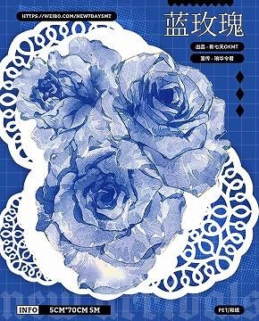 海外製 PETテープ -青いバラ