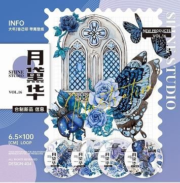 【2月着予約品】台湾製マスキングテープ　-月黛華　10M 　（7/10締め切り）