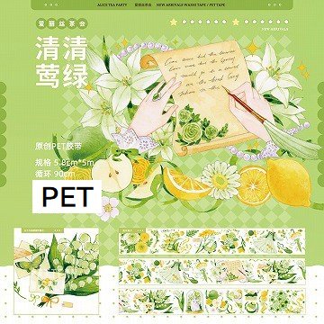 海外製 PETテープ -清清鶯緑 アリス茶会