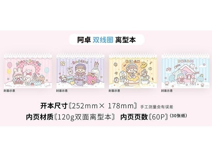 Molinta】剥離紙帳 B5