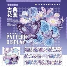 4.PETテープ - 海外紙もの・輸入マスキングテープ通販のスモール