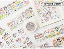海外マスキングテープ・輸入マステ通販