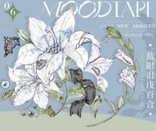 moodtape マスキングテープ PETテープ 通販