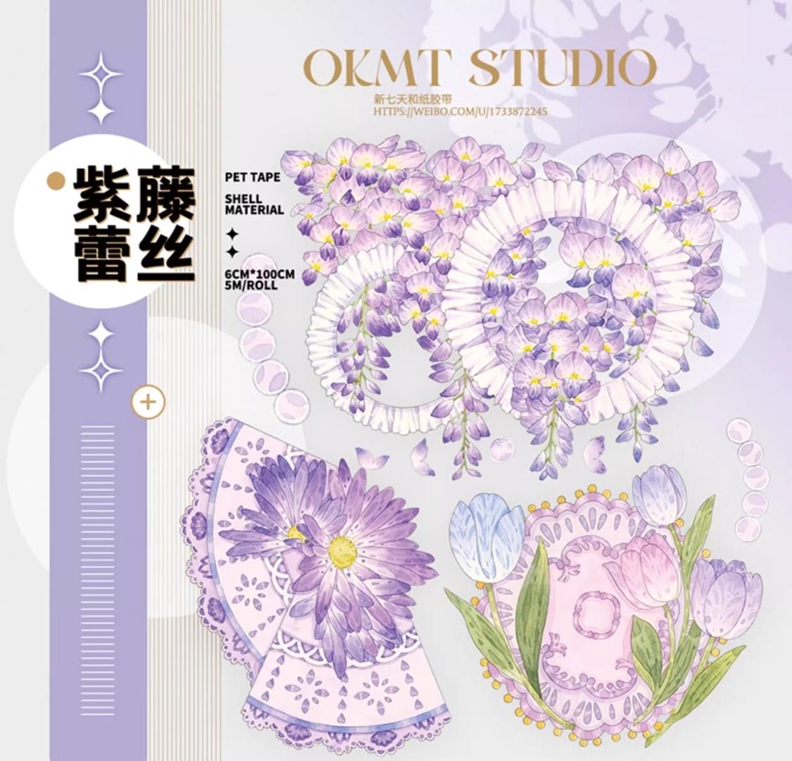 新七天｜PETテープ -紫藤とレース（シェルライト）