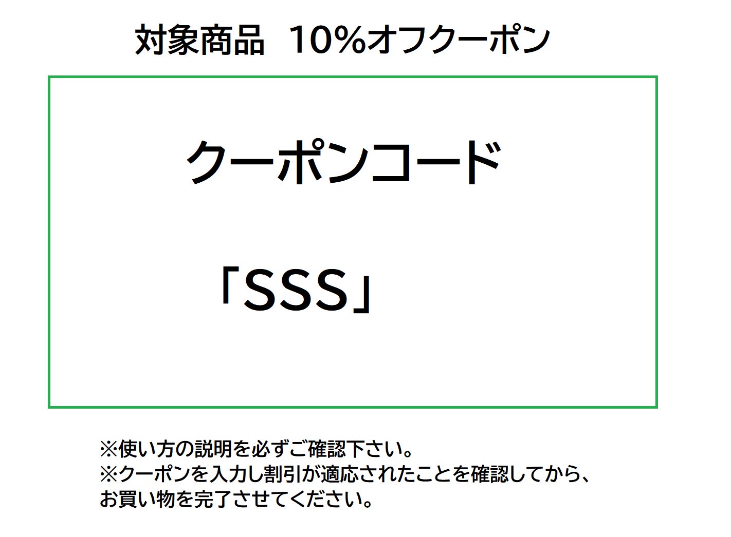 6~7月着】おまけロールシール（shine studio テープ5巻お買い上げにつき）